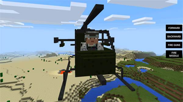 helicopter2