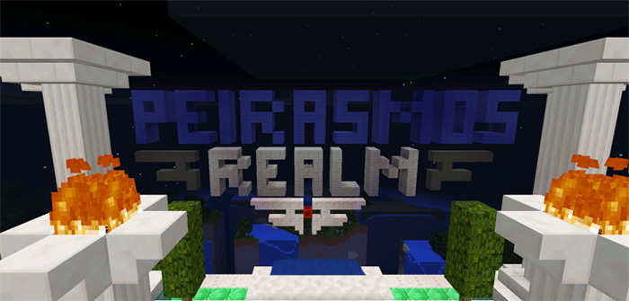 peirasmos-realm-2